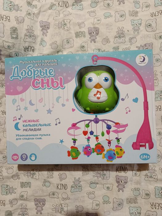 Іграшка Мобіль в ліжечко