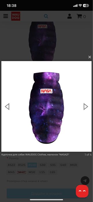 Жилетка для собак