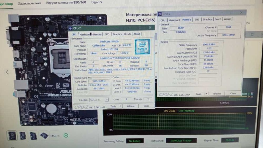 Процессор QuadCore Intel Core i3-8100, 3600 MHz , s1151 V2