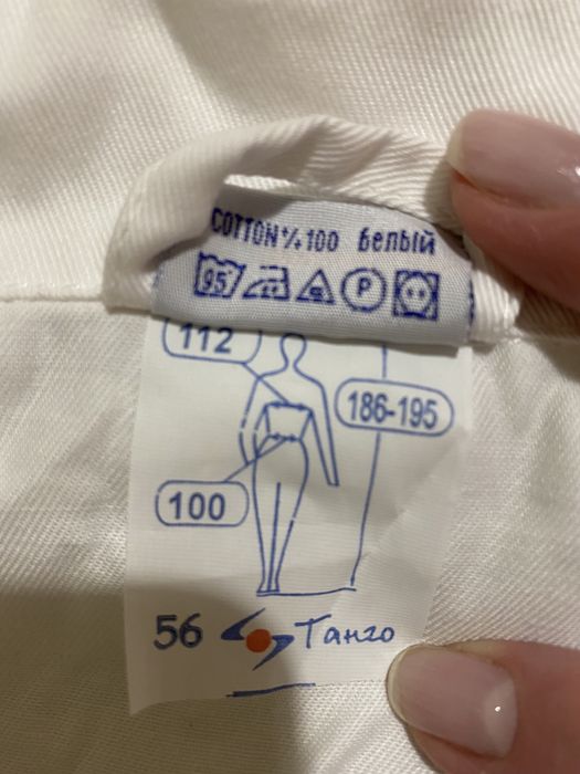 Комбинезон рабочий хлопок большого размера