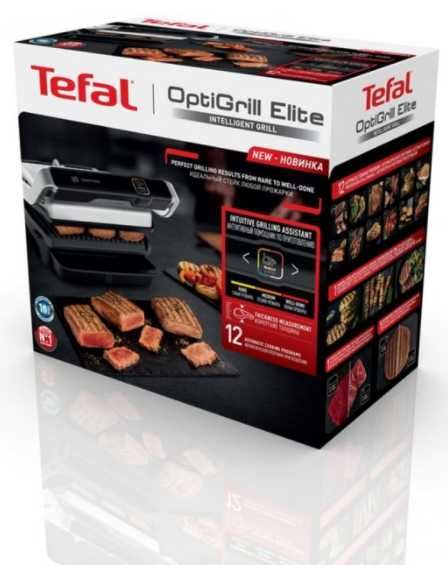 Електрогриль притискний Tefal/Тефаль OptiGrill Elite GC750D30 Новинка