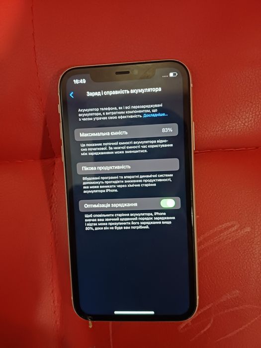 IPhone 11 128 gb