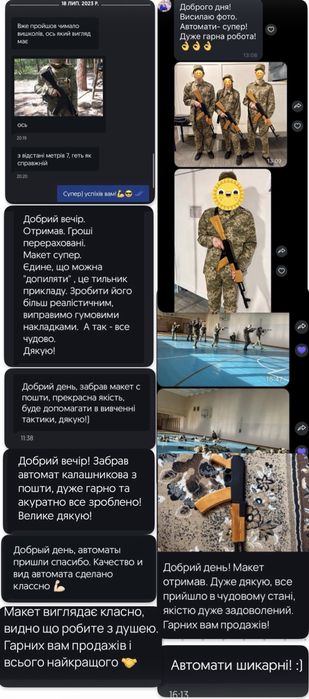 Деревʼяний макет автомата Калашникова ак74, автомат для гри в джура, автомати для тактичних занять