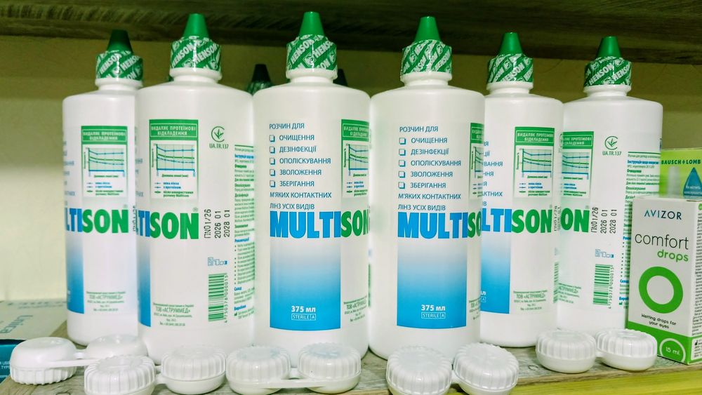 Розчин для  лінз Multison  375ml + контейнер або пінцет на вибір