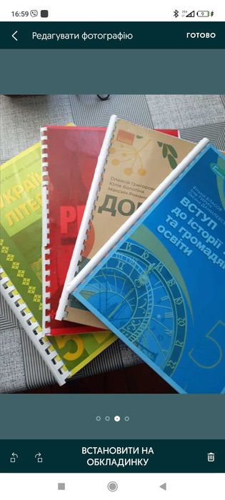 ПІДРУЧНИКИ НУШ 5клас               Формат А4. Кольоровий друк