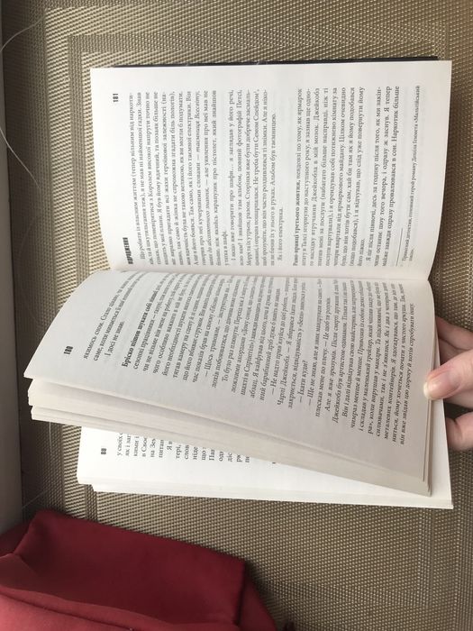 Рідкісна книга «Відродження» С. Кінг 2015