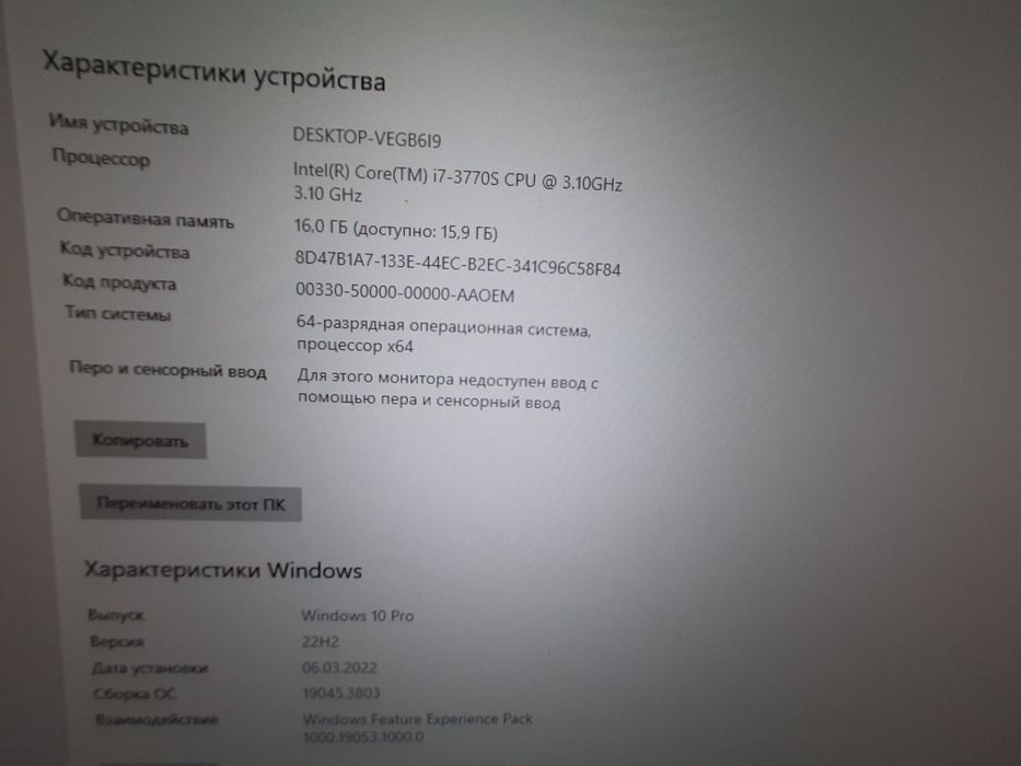 DELL 10 70  міні П.К.