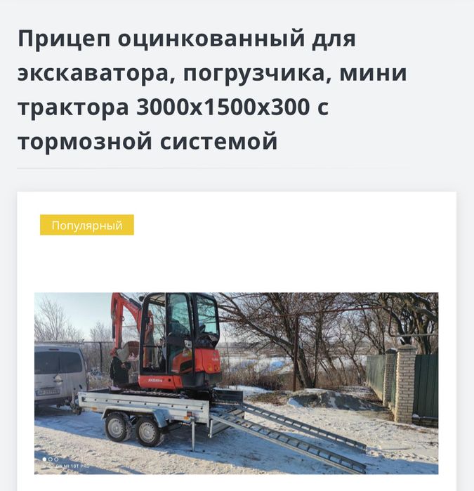 Виготовляємо авто причепи!!