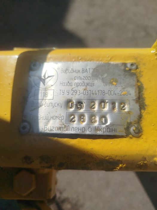 Обприскувач ОП 2000