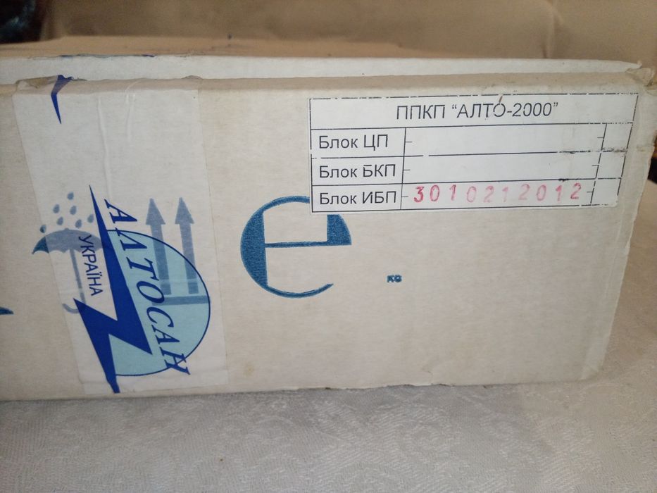 Безперебійний блок живлення 12V+24V Алто 2000 (Алтосан)