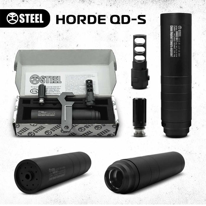 HORDE QD-S SMALL- швидкоз'ємний глушник з нержавіючої сталі  тм STEEL