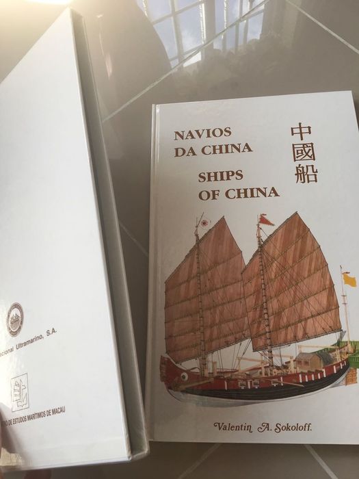 Livro "Navios da China / Ships of China" de Valentin A. Sokoloff