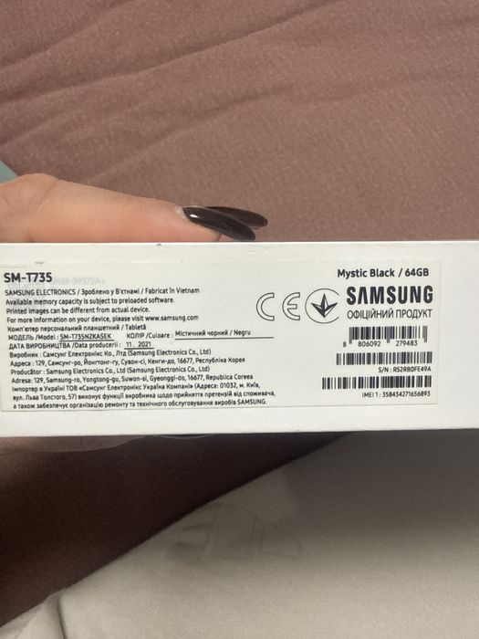 Планшет GalaxyTabS7 FE