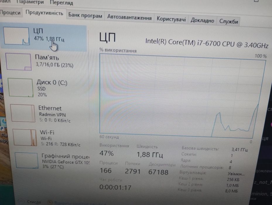 Потужний процесор Intel Core i7-6700 (4 ядра / 8 потоків) Сокет LGA1151 робочий