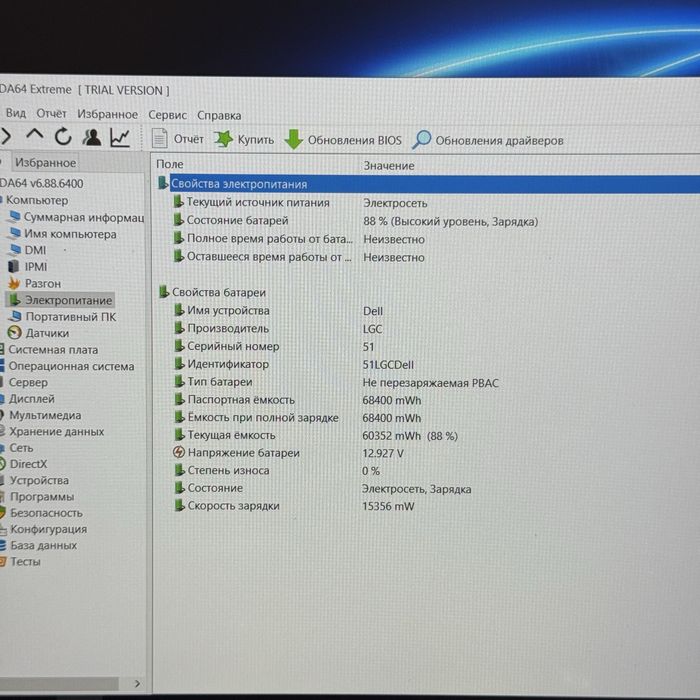 Ігровий ноутбук Dell i7 6700HQ, Gtx 960 4Gb, 16Gb