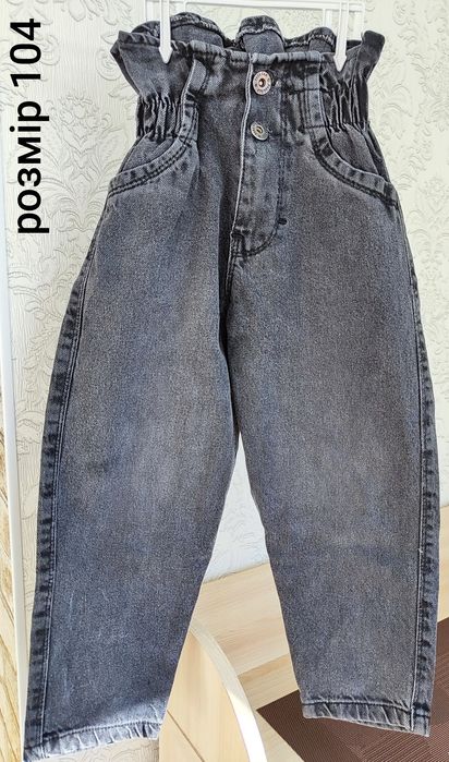 Джинси для дівчинки