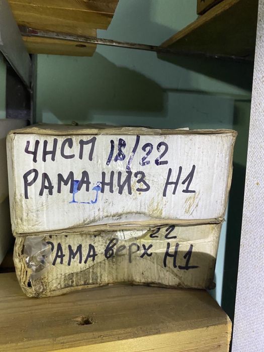 Вкладыши судовые в ассортименте 3д12. / 6ч 12/14