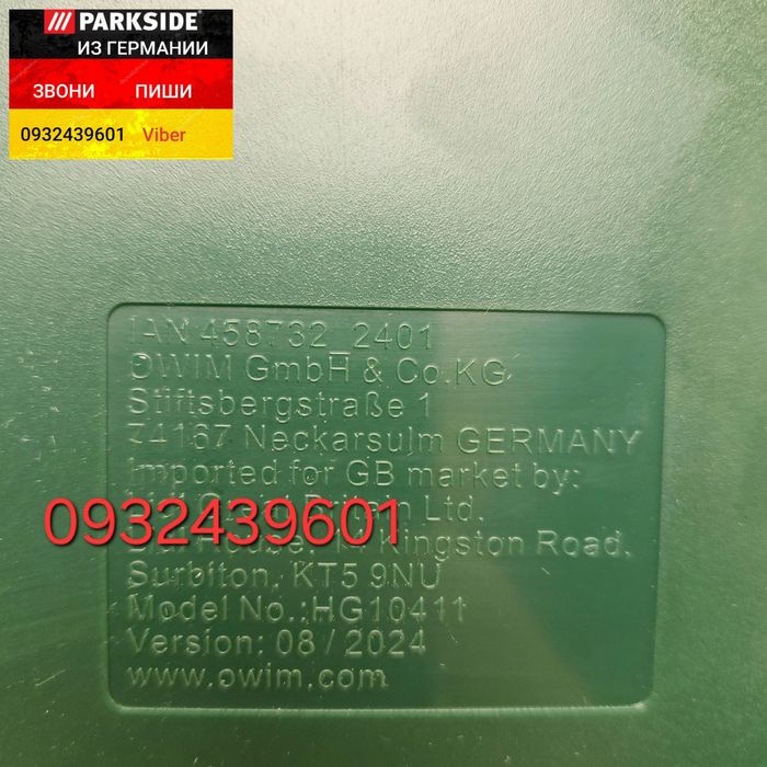 Набор качественных фрез по дереву 30шт из ГЕРМАНИИ Parkside PFB 30 8мм