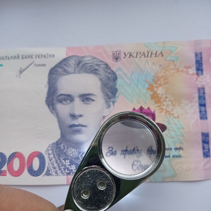 Лупа  Модель MG-9890 40x з LED та UV-підсвічуванням