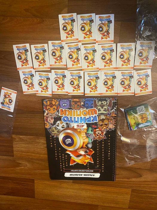 Крипто Шопіки (Продаж, обмін) коллекція, Картки АТБ, Акція, розіграш