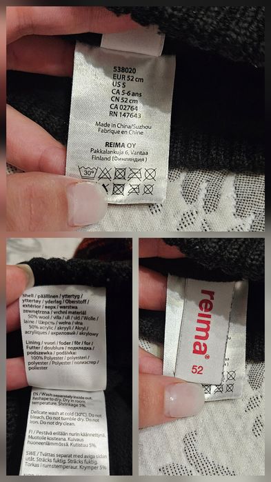 Б/у шапка біні Reima Cabin