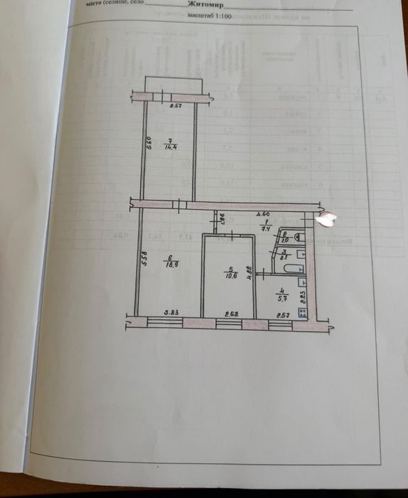 Продаж 3-х кімнатної квартири
