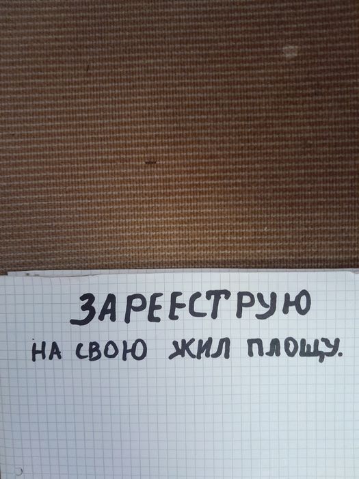 Зареєструю на свою жил.площадь.Одного або сімю.Учасників війни .АТО бе