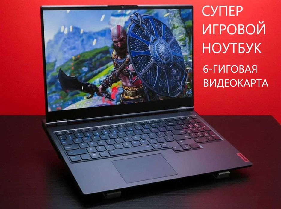 Срочно Супер Игровой Ноут (6Гиговая видеокарта RTX) Киберпанк,Сталкер2