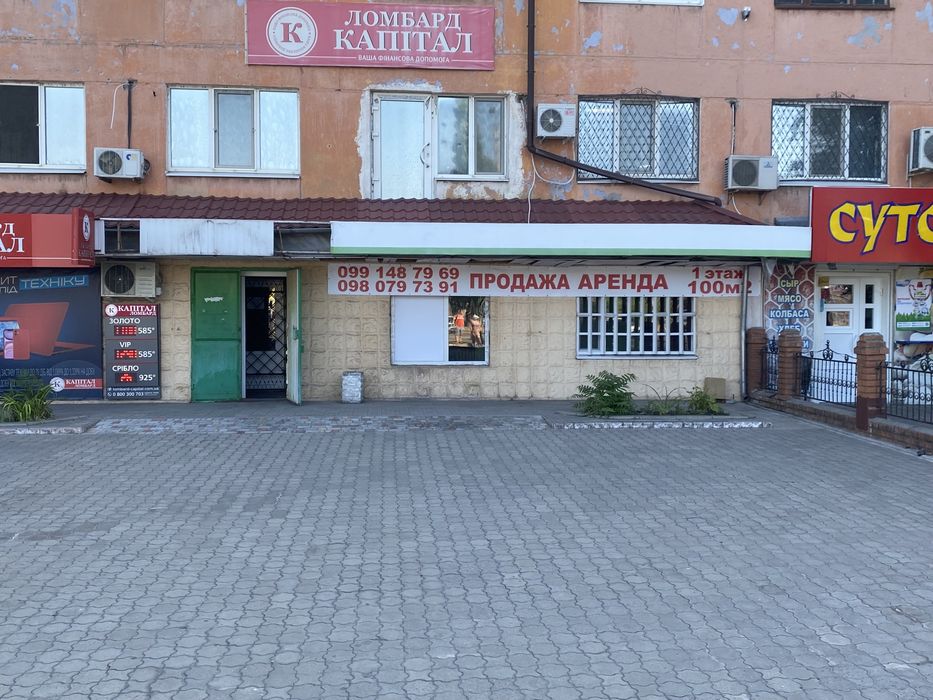 Аренда помещения