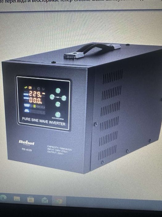 ДБЖ,інвертор,UPS Kemot 1000,1500w,2000w,для LiFePo4,Gel,чистий синус