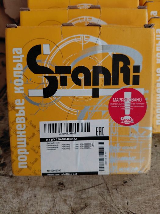 поршневі кільця до КАМАЗ МАЗ ЯМЗ КРАЗ ..вироб..Чехія ЯМЗ СТАПРІ Польща