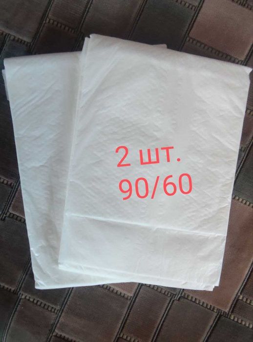 Нічні підгузки-труси для дорослих