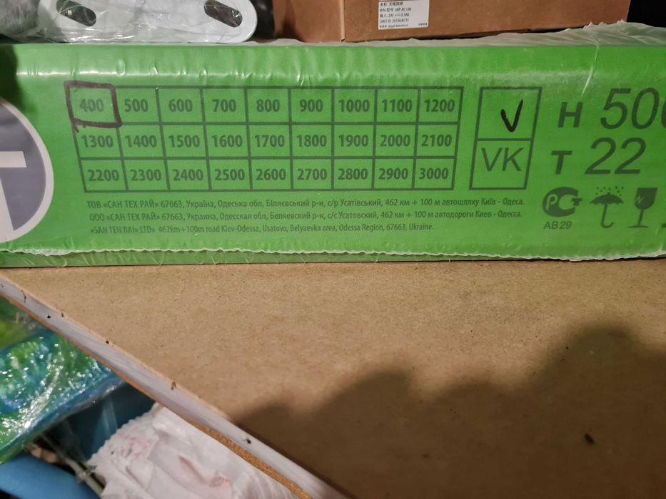 Сталеві батареї опалення