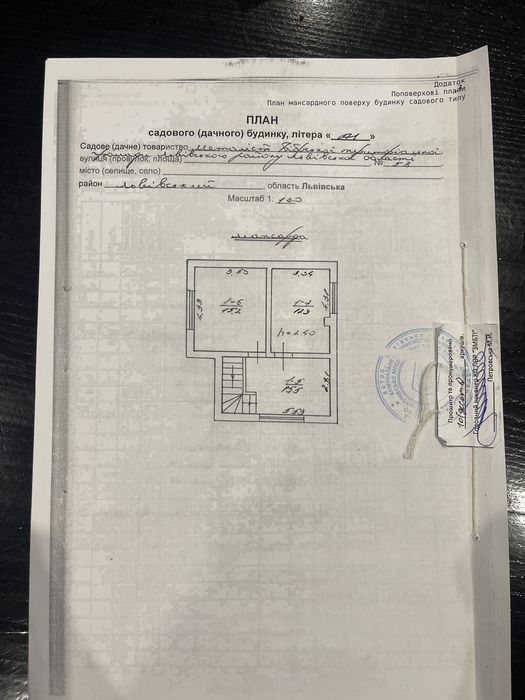 Продаж будинку з двома ділянками
