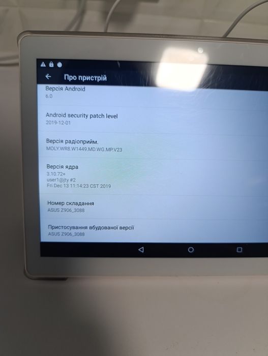 Планшет АSUS Z906 metal 10.1