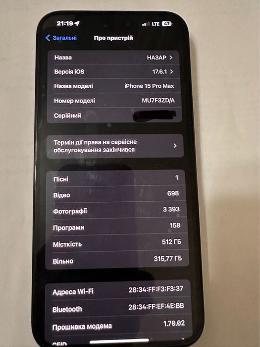 iphone 15 pro max 512 gb