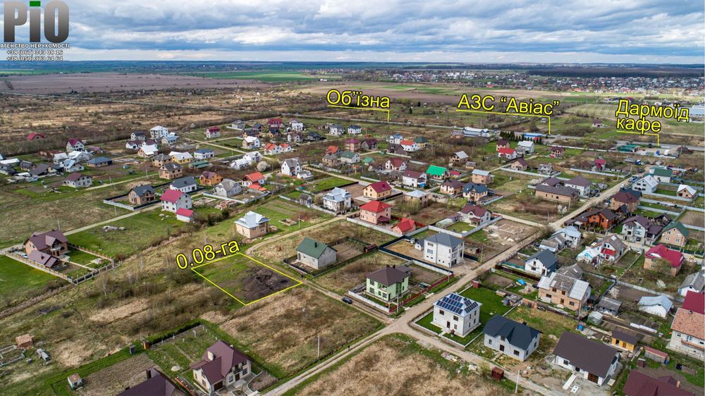 Земельна приватизова земля для будівництва