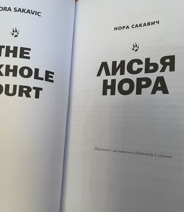 Репринт. Трилогія 