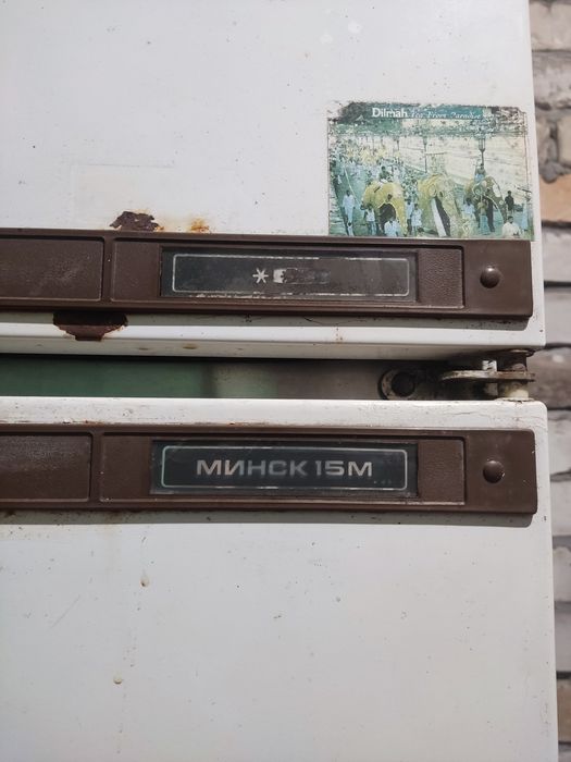 Холодильник Минск 15М