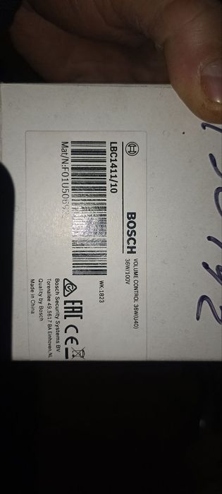 Продам Регулятор звука Bosch