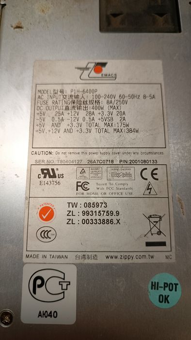 Серверний блок живлення Emacs P1H-6400P 400W