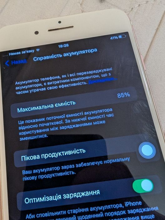 Apple iPhone 7 Plus Rose Gold Айфон 7+