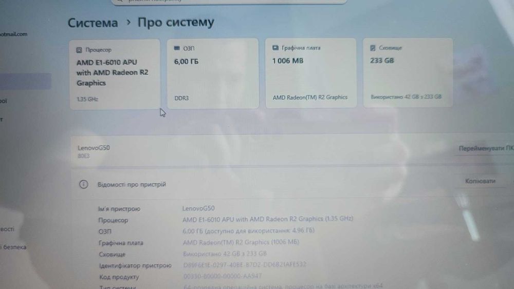 Ноутбук Lenovo G50-45