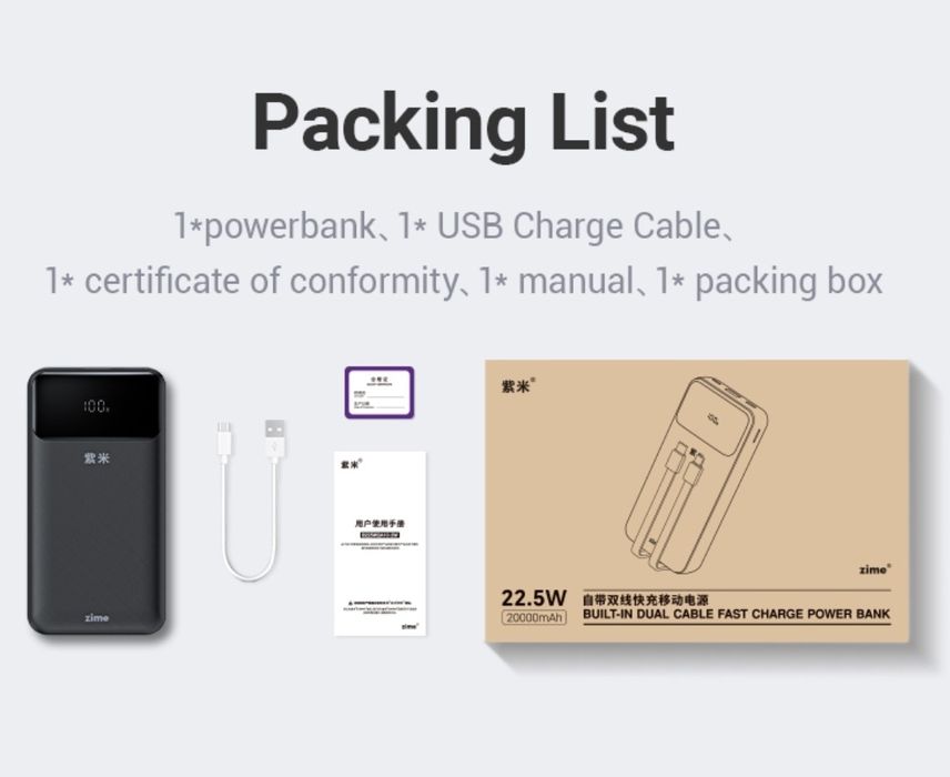 Павербанк ZIME 20000mAh 22.5W, type-c, lightning, конкурент baseus...
