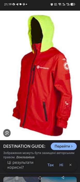 Куртка Helly Hansen  S для морських активностей та яхтингу мембрана