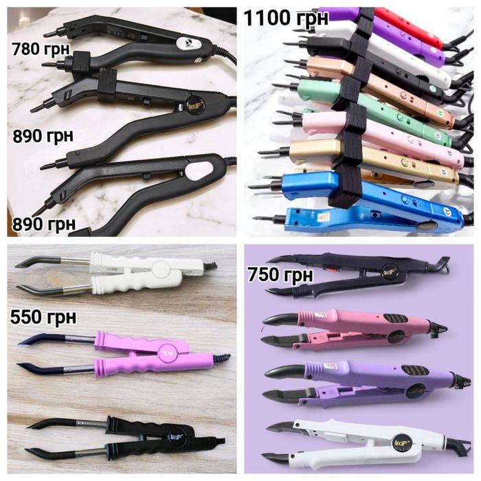 Щипцы для снятия наращенных волос