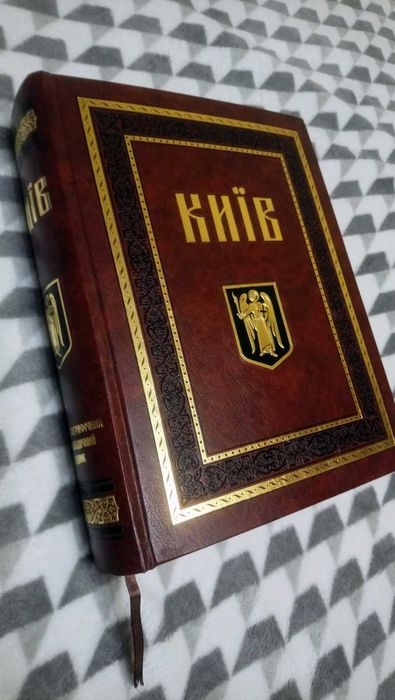 Подарочные книги