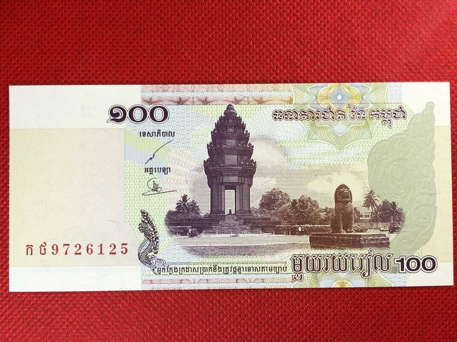 Cambodja 100 Riels 2001 UNC