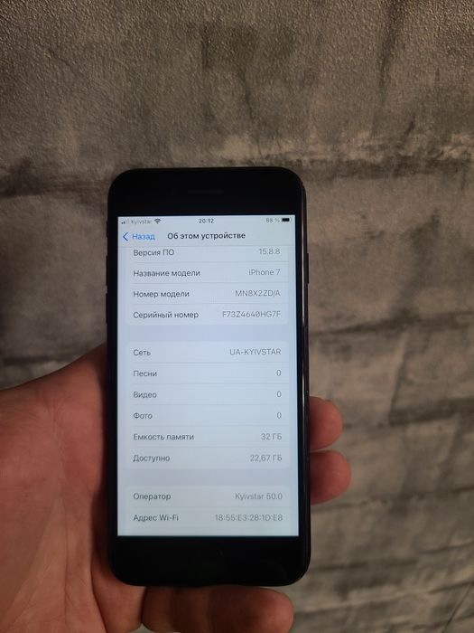 Iphone 7 32gb. Neverlock