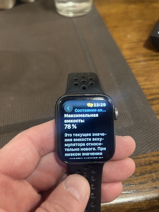 Apple Watch Series 5 44mm